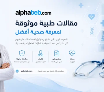Medical featured 360x320