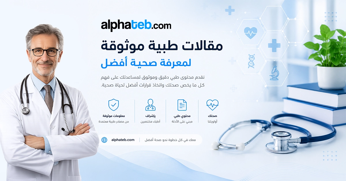 Medical featured