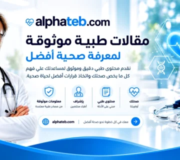 Medical featured new 360x320