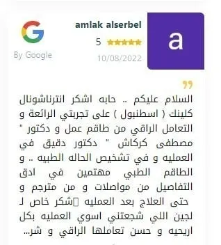 اسباب الاكزيما