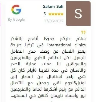 اسباب الاكزيما