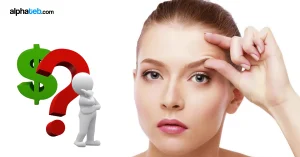 تكلفة عملية رفع الحواجب